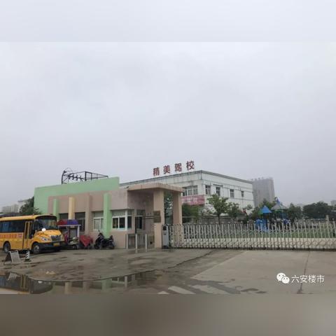 盘点在上海学六安驾校相关关键词有哪些