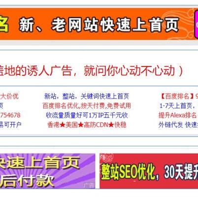 网站截图的长尾关键词有什么