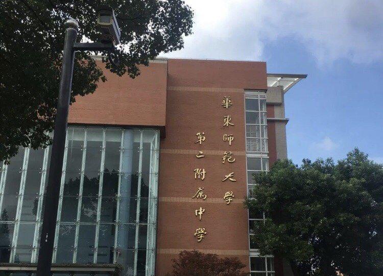 最新中学排行榜：全面解读与指南