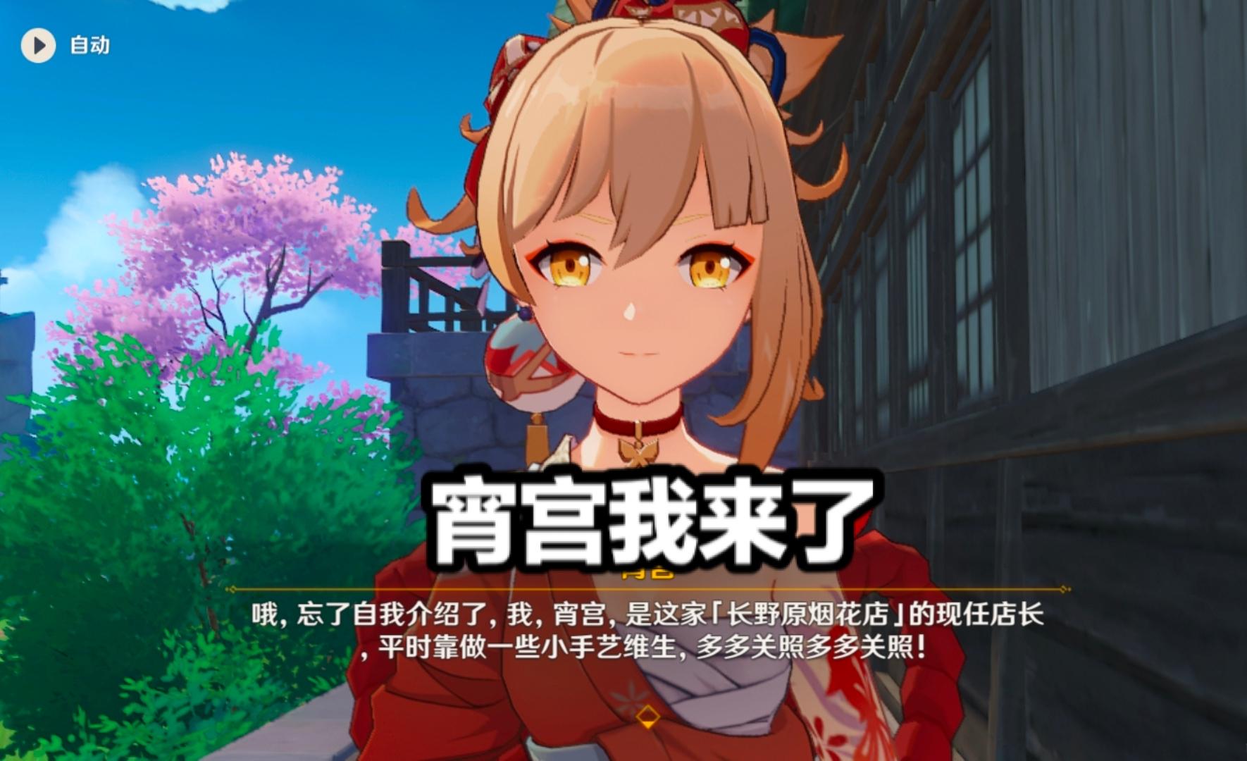 原神怎么做居民请求（原神璃月声望任务怎么做最快）