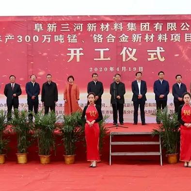 三河通报里“市委主要负责人”是谁？