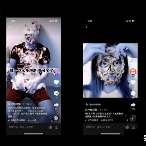 济南dou相关长尾关键词有哪些