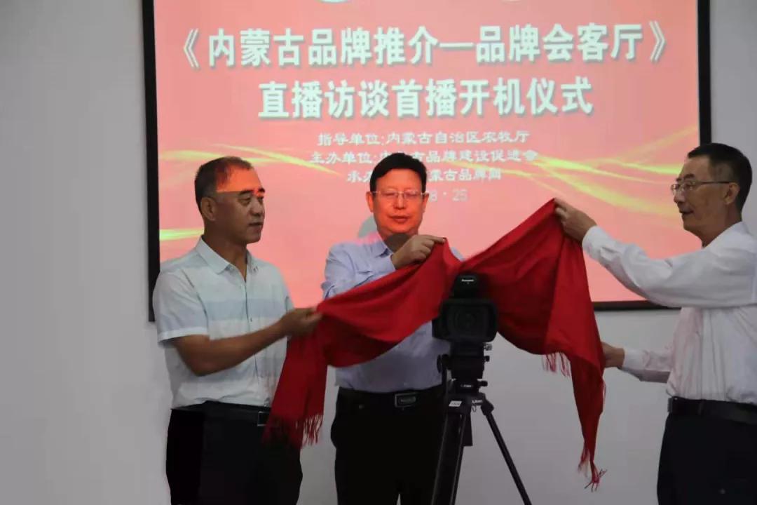 内蒙古 新闻
 （内蒙古新闻综合频道在线直播）