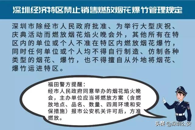 2019国庆看烟花怎么发说说