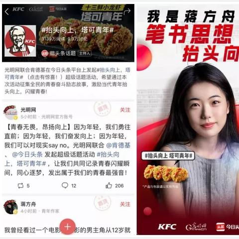 河南肯德基被砸的相关长尾关键词有哪些