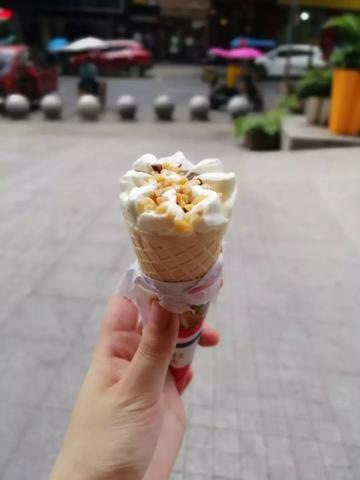 夏天的第一个冰淇淋转账图片