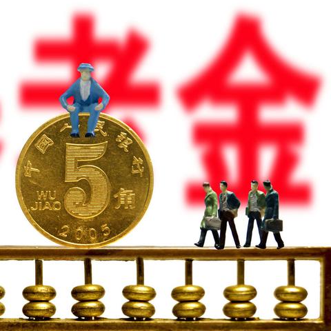 盘点外地社保在上海退休条件相关关键词有哪些