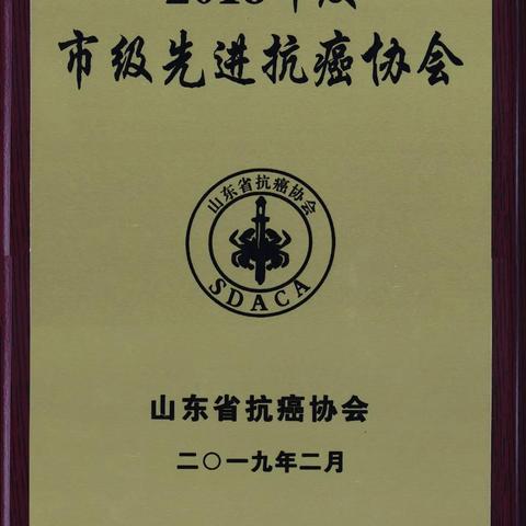 临沂市中医远的长尾关键词有什么