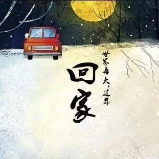 济南市路况怎么样