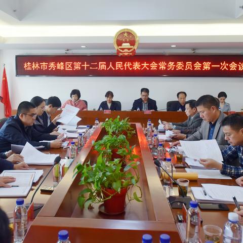 桂林市会议中心地址在哪里