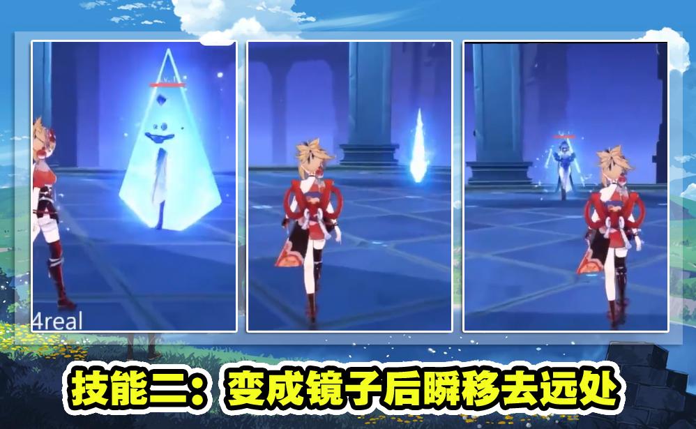 原神怎么给角色附雷元素（原神透明的火炬怎么点燃）