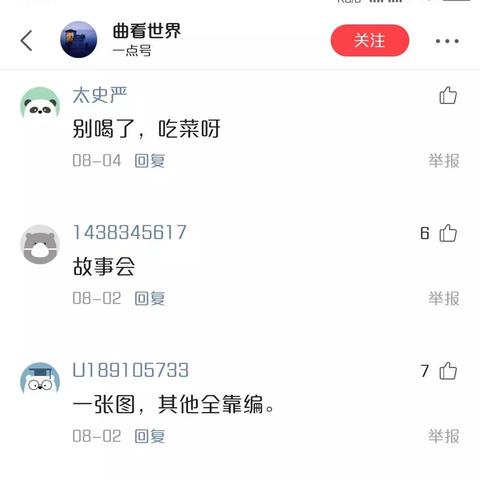 南宁市富豪村是哪个镇的