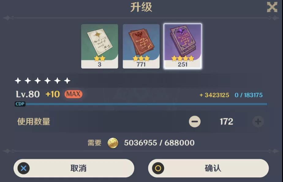 原神冒险等级4怎么升(原神怎么让boss等级上40)