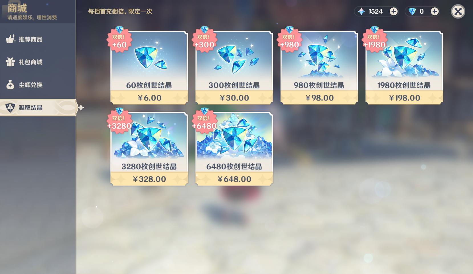 原神电脑窗口大小怎么调(台式电脑玩原神)