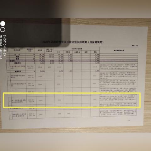 沈阳全运吧相关长尾关键词有哪些
