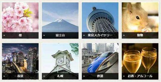 整理无版权图片素材网站