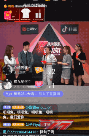 乘风破浪的姐姐2一公淘汰名单