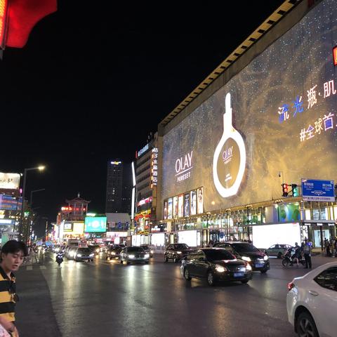 长沙市王府井属于什么区