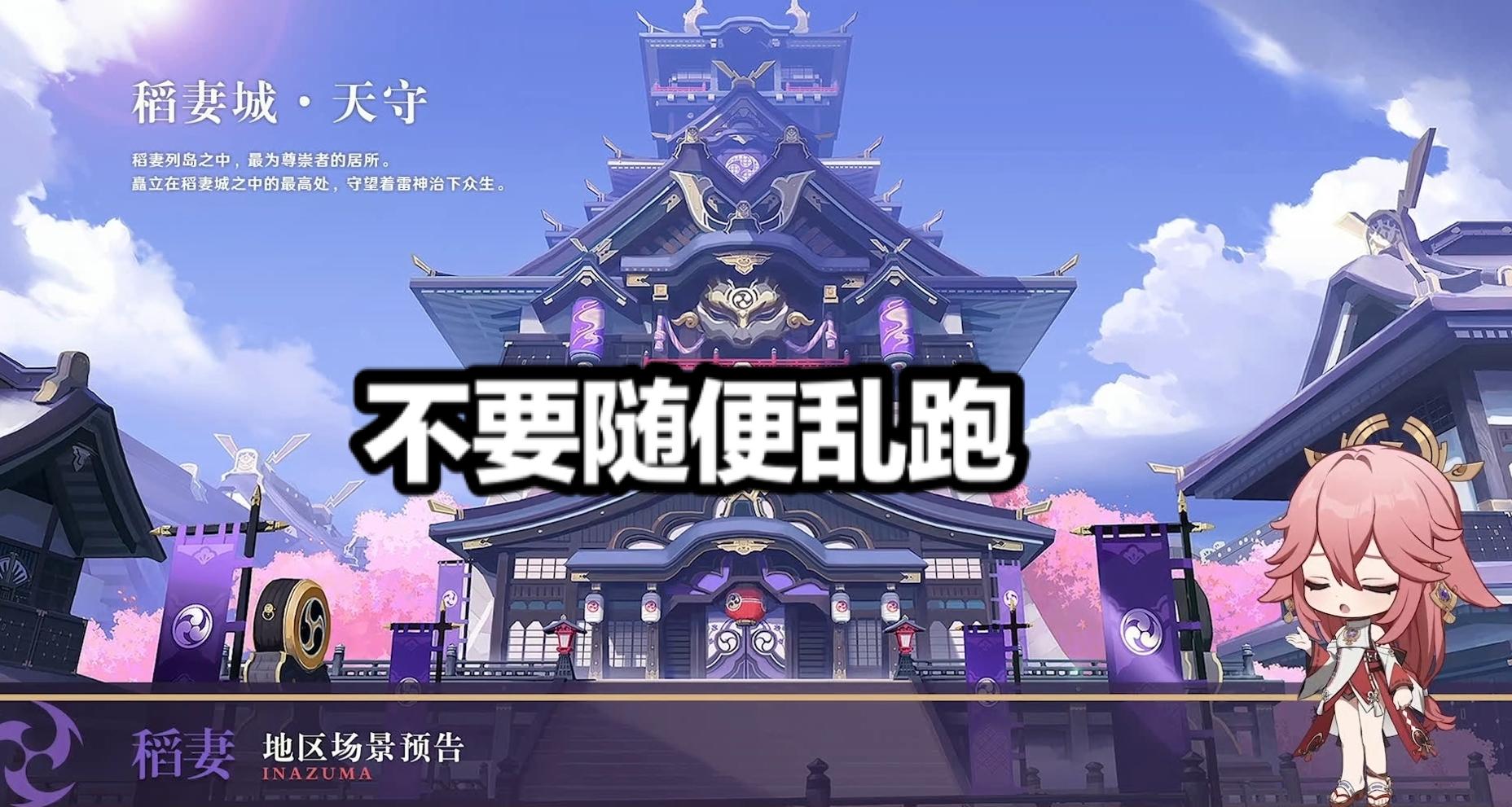 原神海里的神像怎么过去（原神上风蚀地的七天神像怎么开）