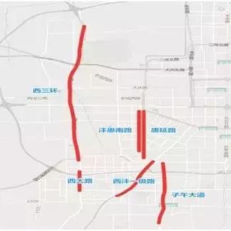 西安市今天限什么号