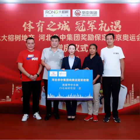 保定市华中地产资产的长尾关键词有哪些