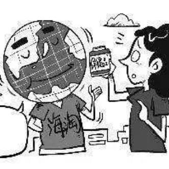 跨境电商考哪些证书好