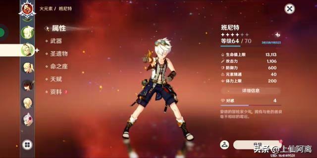 原神里怎么得英雄（原神可莉值怎么可以）