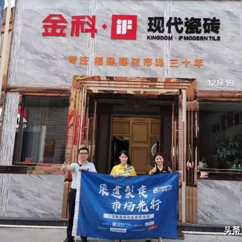 福建哪个地方瓷砖