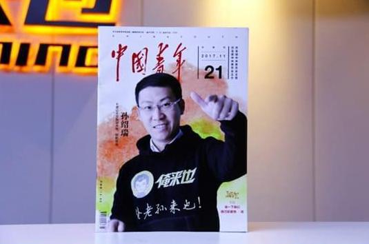 大一开始创业，他大三就签下500万合同，如今公司日均订单量超10万！