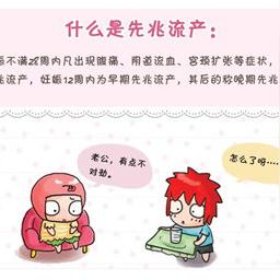 西红柿是凉性还是热性？探索食物属性的奥秘-第2张图片-其人生活百科