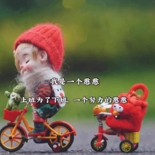 10张抖音热门背景图|谋生很辛苦，热爱就不一样了～