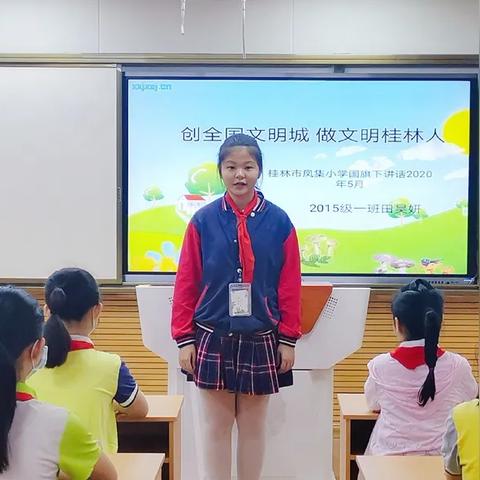 桂林市叠彩区小学怎么样