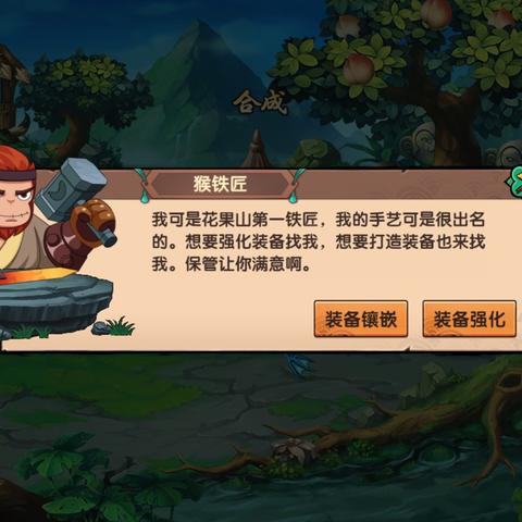 铁匠天气的长尾关键词有什么