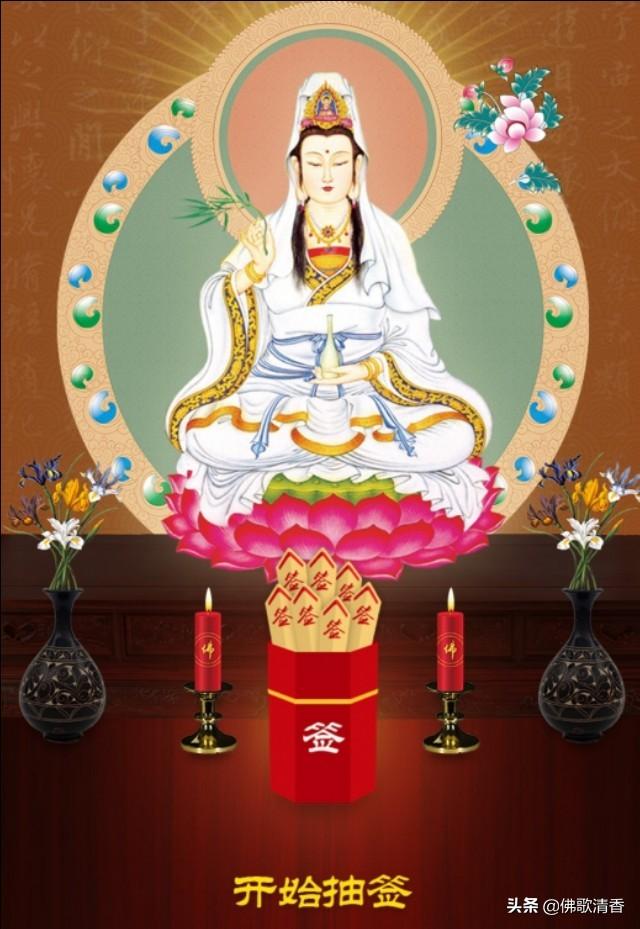 观音灵签第三十七签，千年谜底在此刻揭晓