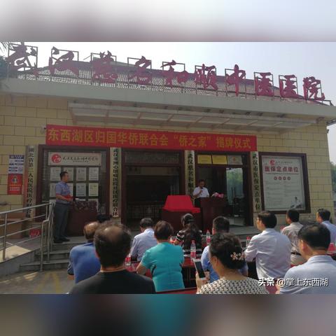 武汉市中医院生娃怎么样