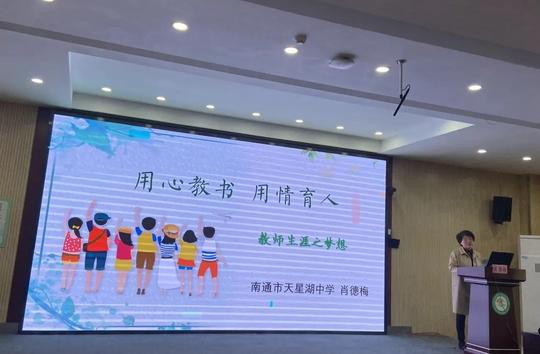 名师引领春风化雨教育智慧润物无声