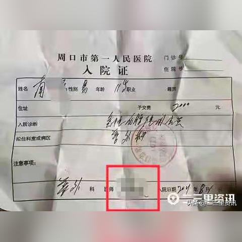 怎么样做烧饼河南