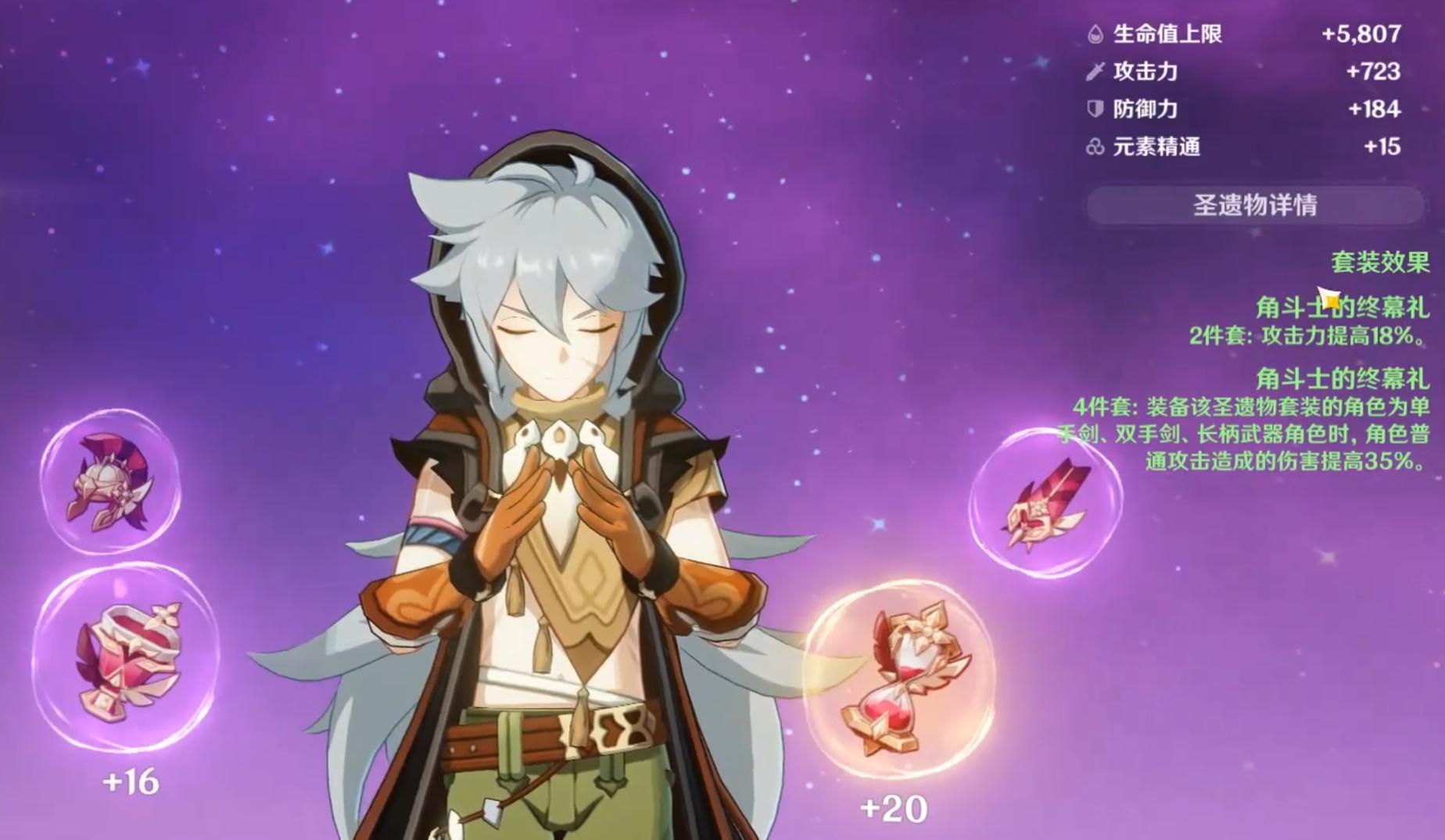 原神古华武器怎么制作（原神重云雪葬和古华哪个好）