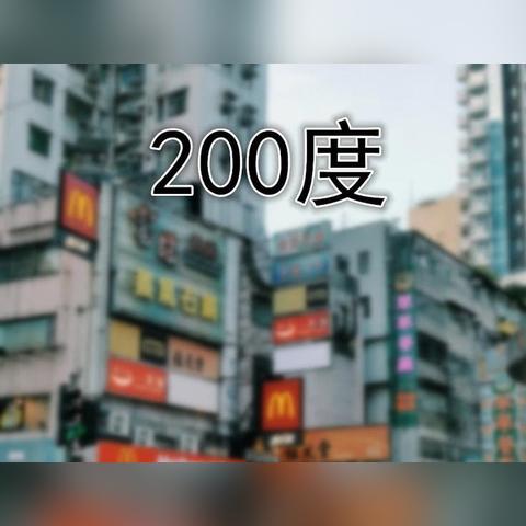 如何恢复300度近视的视力