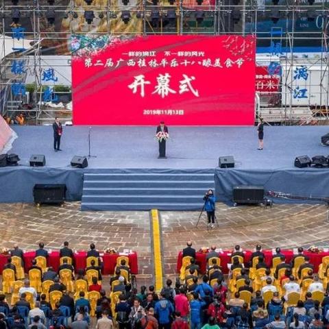 桂林市哪里吃十八酿