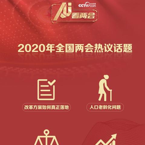 个人养老金试点2年后扩大到全国： 将国债、指数基金等纳入产品范围