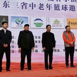 石家庄市东三省是哪个区