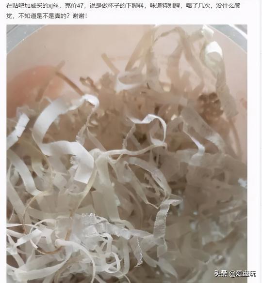全都是骗局！手串泡水喝能保健，净瞎扯淡