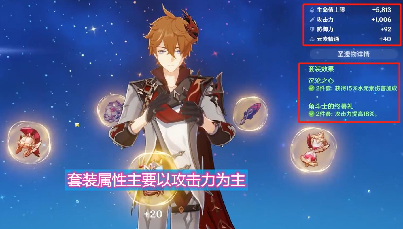 原神怎么看普攻伤害（电脑原神没鼠标怎么普攻）