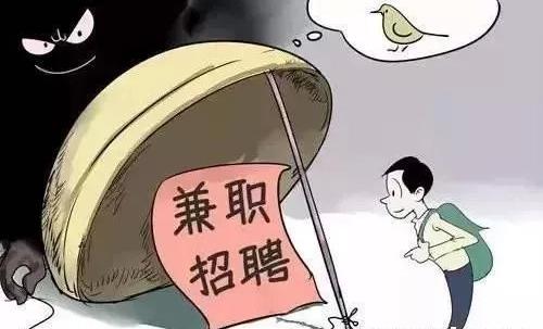 净网2018网警提醒防诈课堂｜防骗宣传那么多，可是为什么还有人在上当