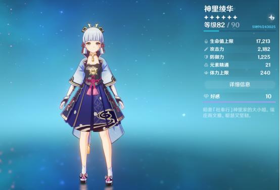 手机党原神弓箭怎么用（原神甘雨适合弓藏吗）