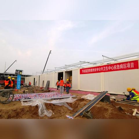 西安比火神山相关长尾关键词有哪些