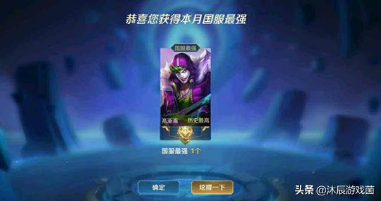 王者荣耀：来自国服高渐离的出装推荐，冷门英雄也有春天