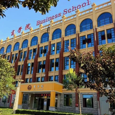 2021年教师副高职称评审条件？