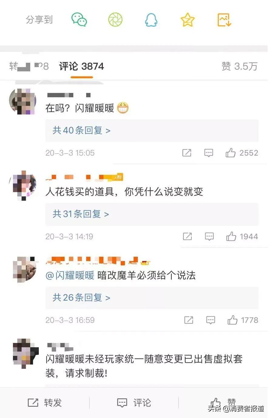 原神怎么改网易实名（原神未成年可以改身份证号吗）